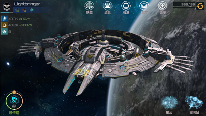 新星帝国NovaEmpire