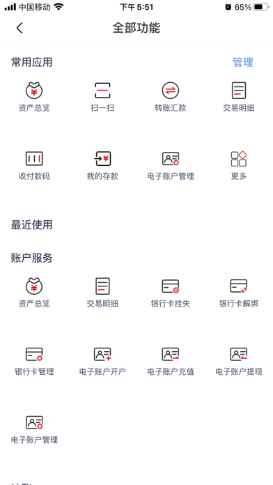 客商银行