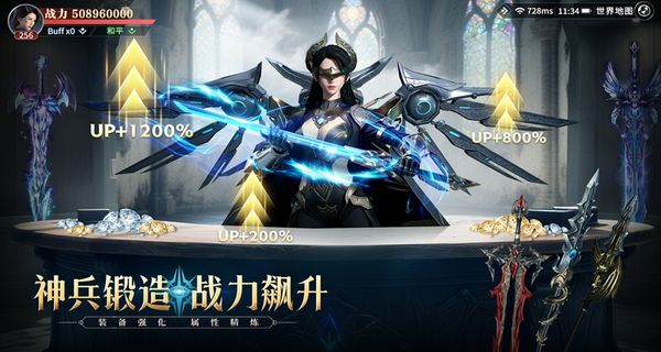 神迹觉醒最新版下载v5.0.1