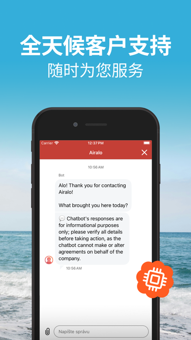 Airalo：eSIM 旅行和互联网