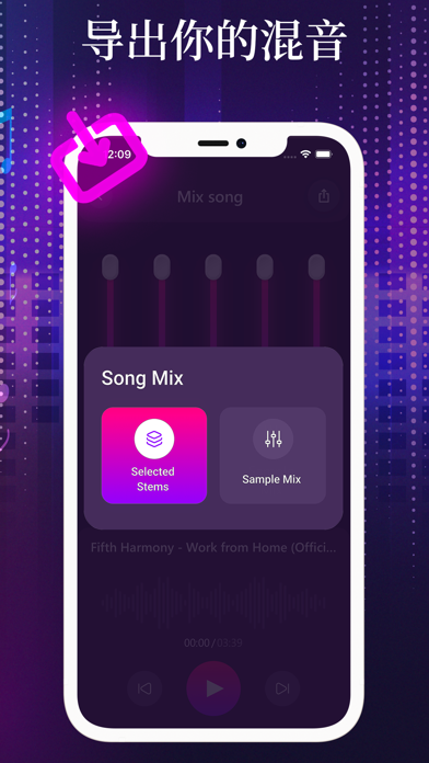 背景音乐 去除背景 - AI Music