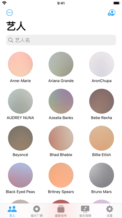 MusicHarbor音乐吧-捕捉最新音乐潮流资讯