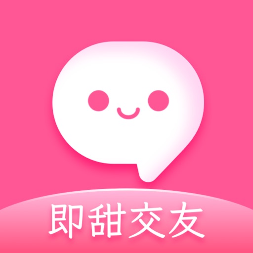 即甜交友-附近成人私密聊天陌生树洞探约软件