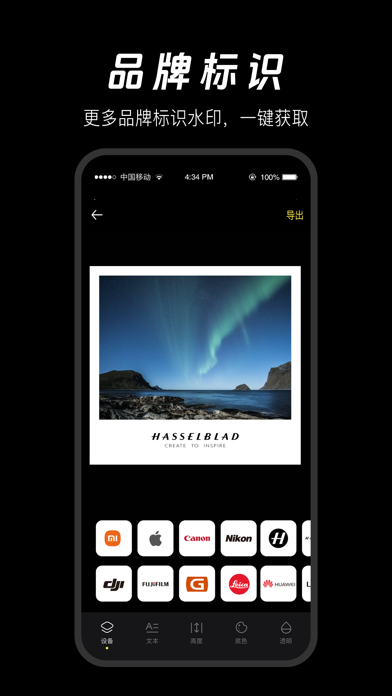 边框水印相机-专业相机照片边框工具和图片边框水印大师