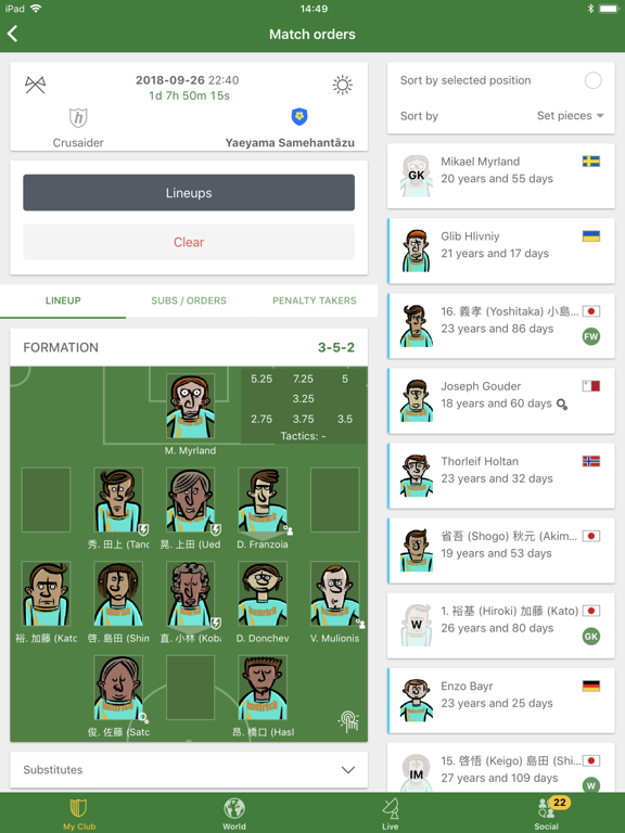 Hattrick 足球经理游戏