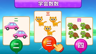 数学游戏 对于 孩子们 (中文版)