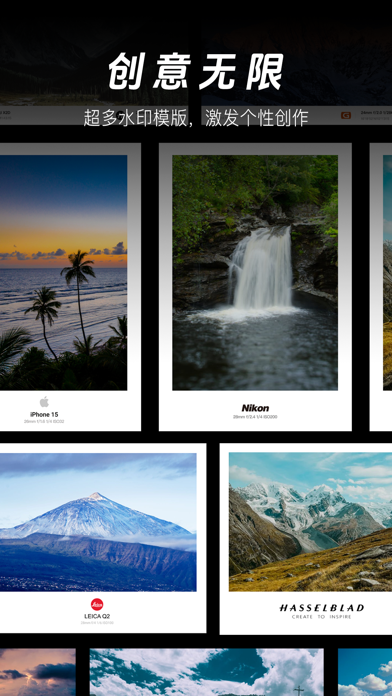 边框水印相机-专业相机照片边框工具和图片边框水印大师