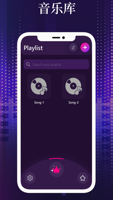 背景音乐 去除背景 - AI Music