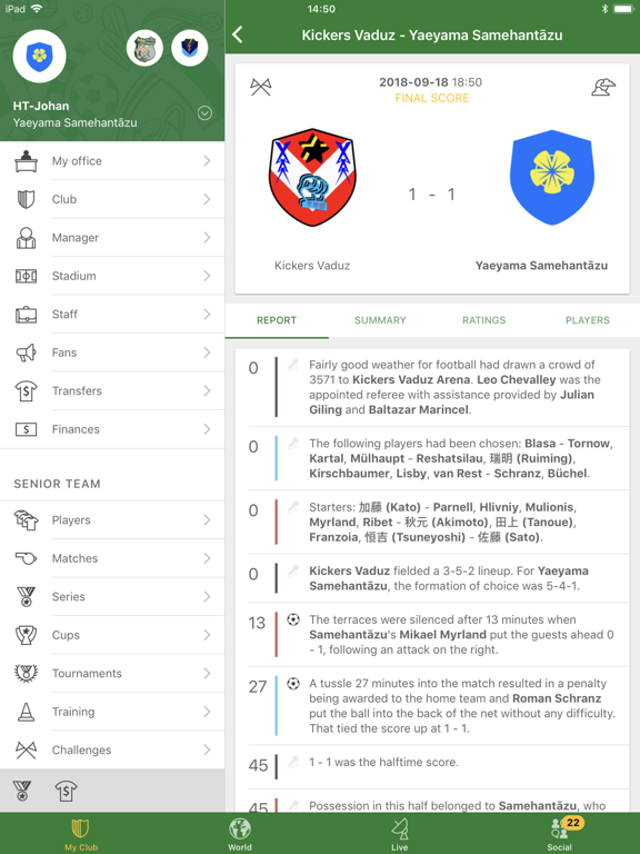 Hattrick 足球经理游戏