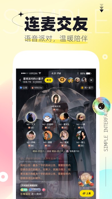 引力星球-俄罗斯方块桌球