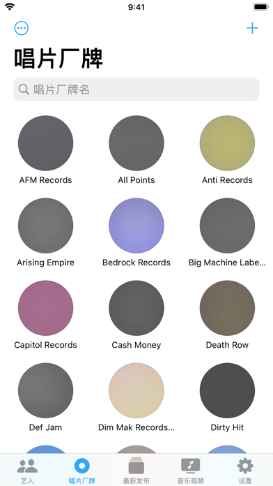 MusicHarbor音乐吧-捕捉最新音乐潮流资讯