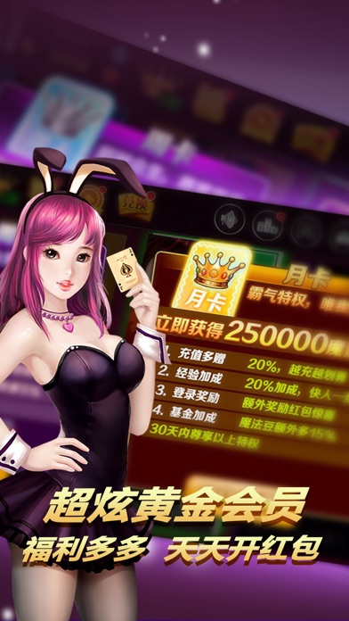 欢乐斗地主二人版