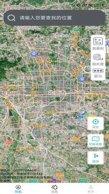 智选实景导航