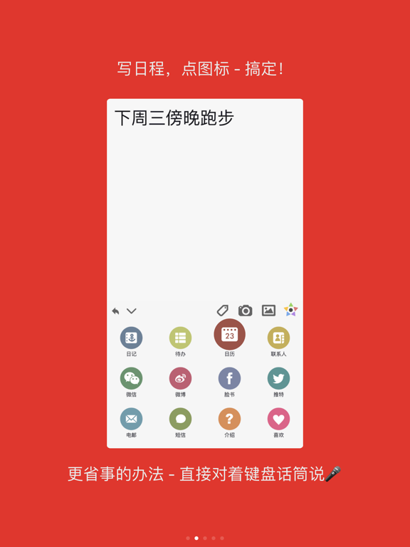 Pendo笔记