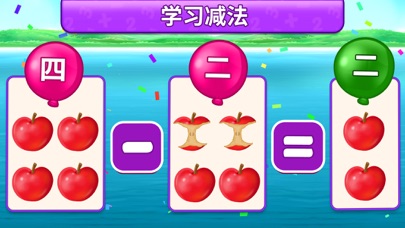 数学游戏 对于 孩子们 (中文版)