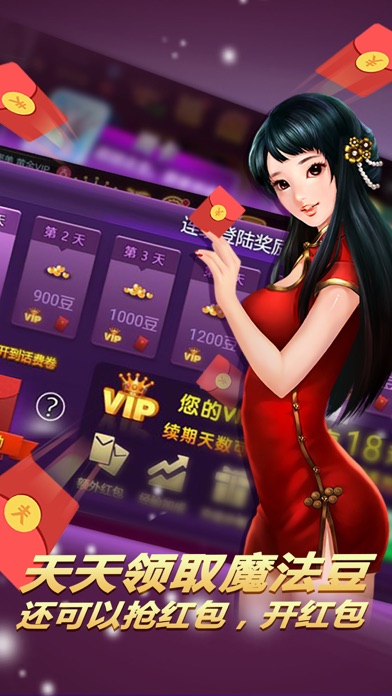 欢乐斗地主二人版