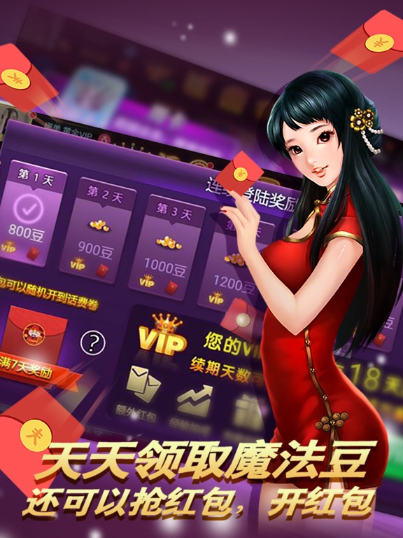 欢乐斗地主二人版