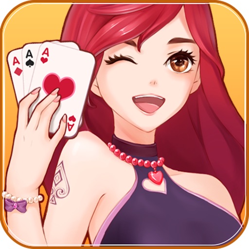 欢乐斗地主二人版