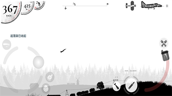 战机公司汉化版下载v1.13