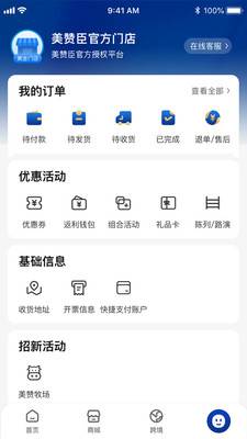 美赞优购
