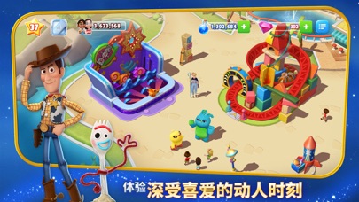迪士尼梦幻王国-Disney Magic Kingdoms