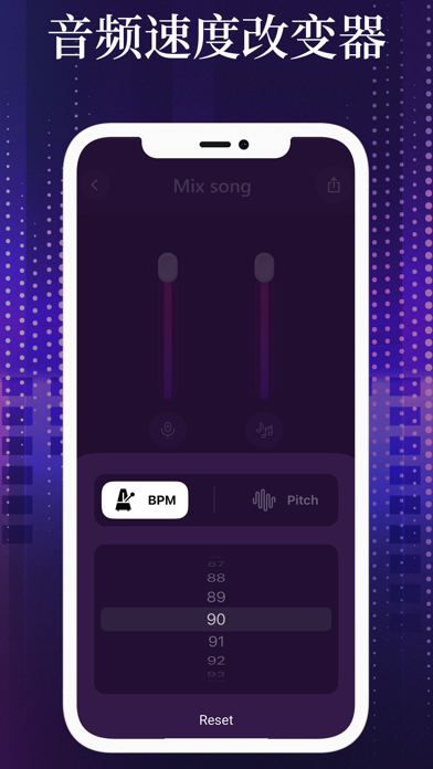 背景音乐 去除背景 - AI Music