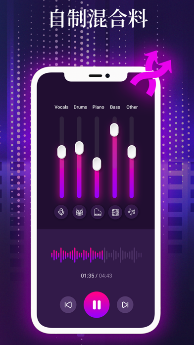 背景音乐 去除背景 - AI Music