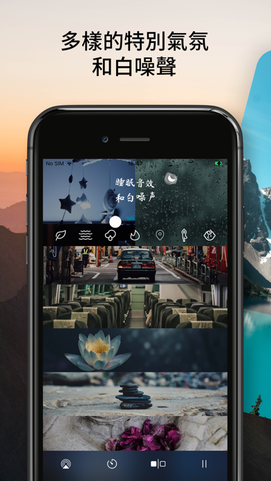 白噪音 & 睡眠音乐 l 雨声助眠 和 就寝时间