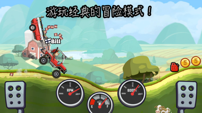 登山赛车2 - Hill Climb Racing 2