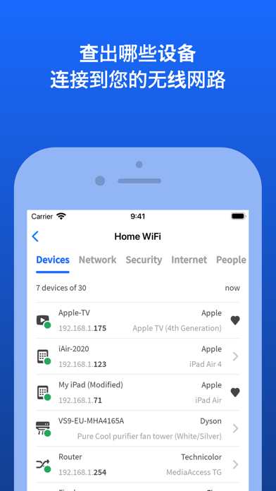 Fing - 网络扫描仪