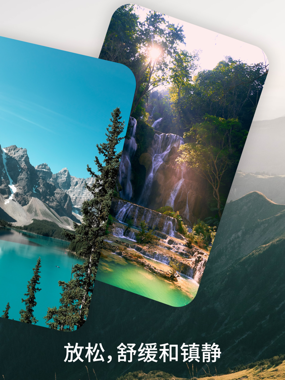 白噪音 & 睡眠音乐 l 雨声助眠 和 就寝时间