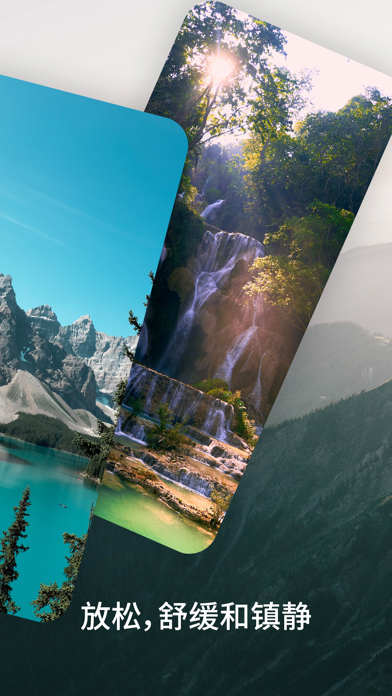 白噪音 & 睡眠音乐 l 雨声助眠 和 就寝时间