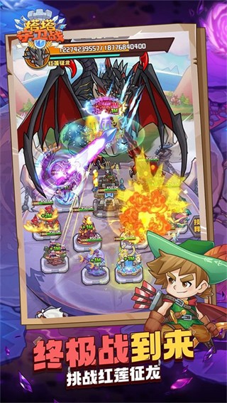 塔塔守卫战内置修改器下载v1.5.8