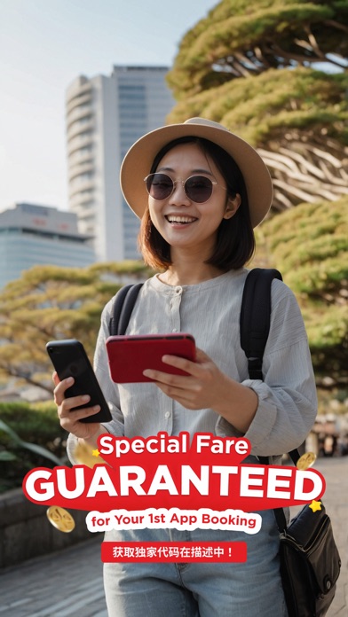 Airpaz: 航班和酒店