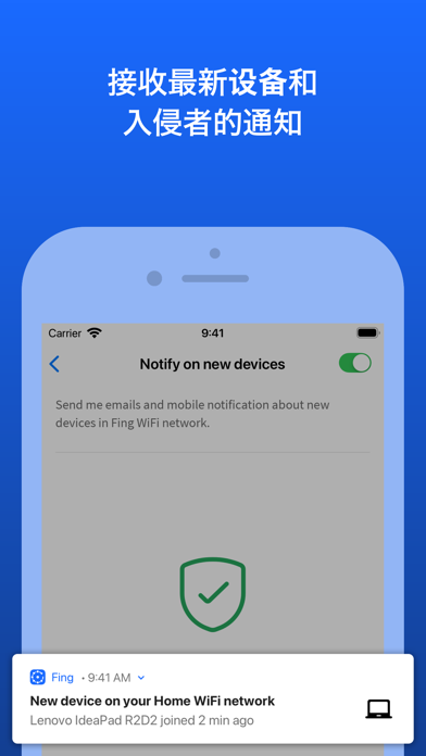Fing - 网络扫描仪