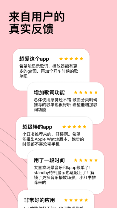 Dtd Playlist: 场景歌单 精选音乐 帮你远离歌荒