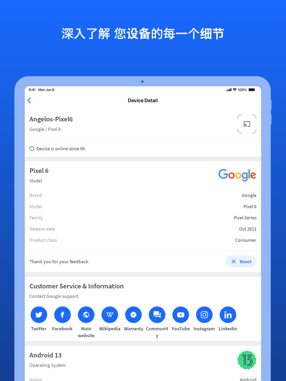 Fing - 网络扫描仪