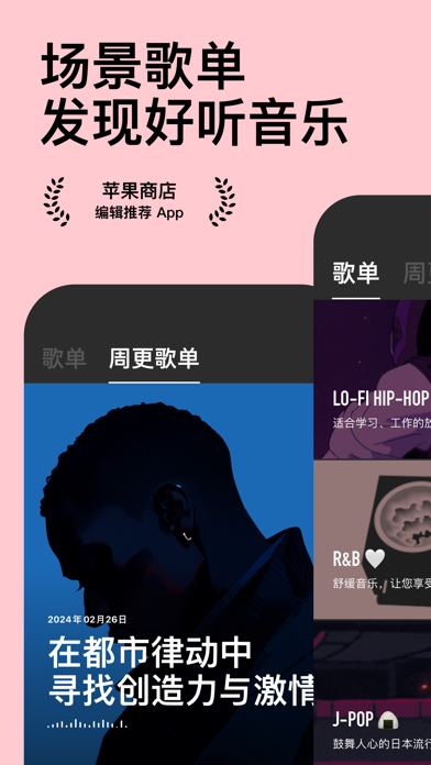 Dtd Playlist: 场景歌单 精选音乐 帮你远离歌荒