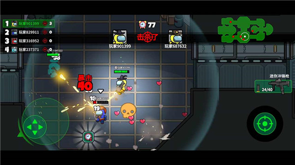 太空大逃杀手机版下载v3.6.2