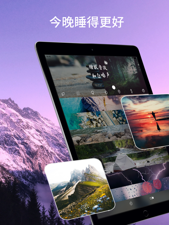 白噪音 & 睡眠音乐 l 雨声助眠 和 就寝时间