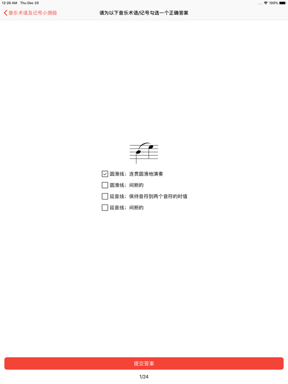 音乐词典_音乐术语与表情术语词典