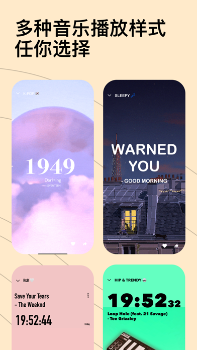 Dtd Playlist: 场景歌单 精选音乐 帮你远离歌荒