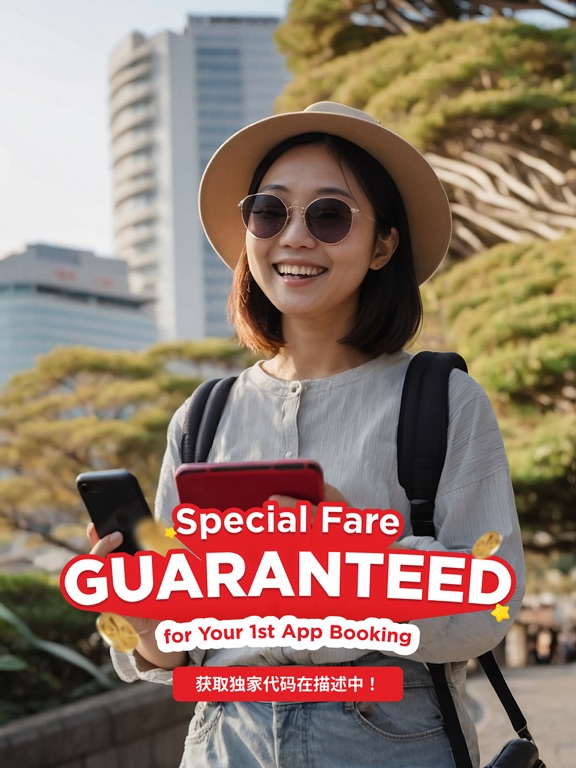 Airpaz: 航班和酒店