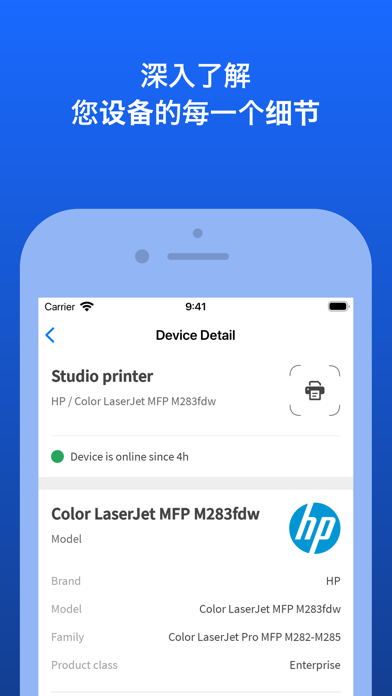 Fing - 网络扫描仪