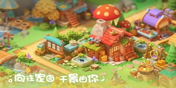 珍珠海大冒险安卓版下载v1.0.25102301.25102302