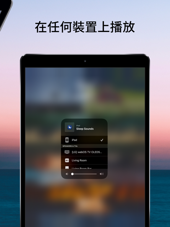 白噪音 & 睡眠音乐 l 雨声助眠 和 就寝时间