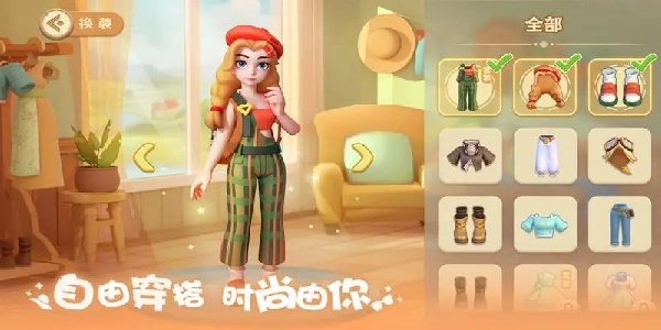 珍珠海大冒险安卓版下载v1.0.25102301.25102302