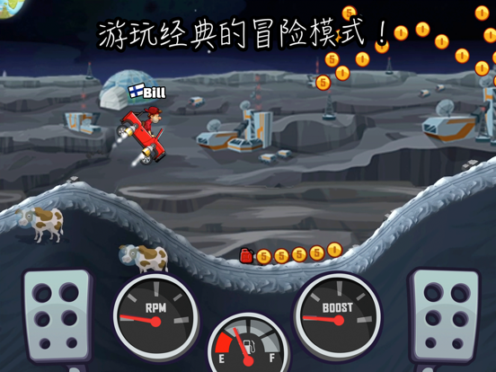 登山赛车2 - Hill Climb Racing 2