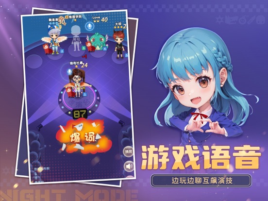 推理学院-聚会派对，休闲游戏合集！