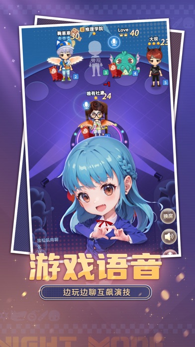 推理学院-聚会派对，休闲游戏合集！